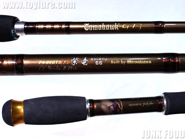 メガバス デストロイヤー トマホーク F4-610 GT3紫龍 メガバス