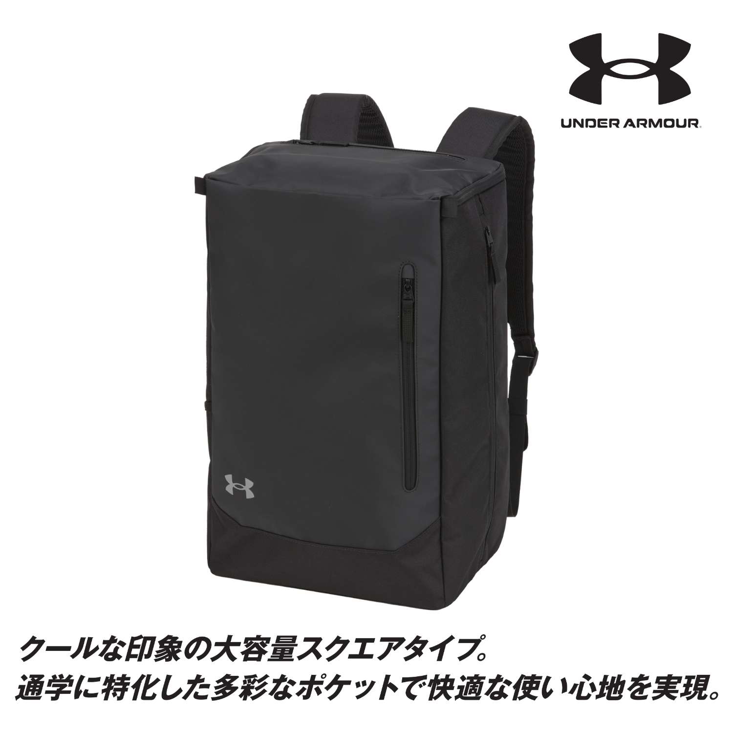 アンダーアーマーバックパック 36L 黒 スクエア型 UNDERARMOUR トンボ
