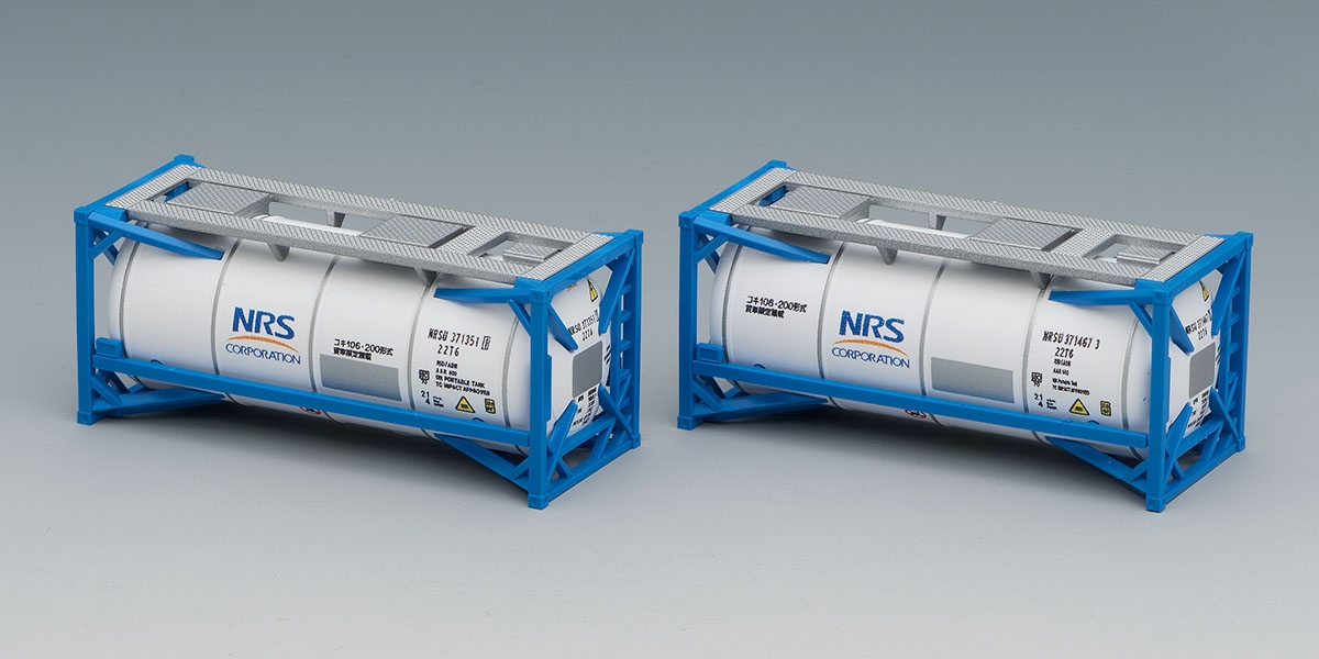私有 ISO20ftタンクコンテナ(日陸・2個入) ｜製品情報｜製品検索｜鉄道