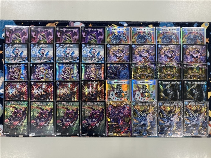 高レート 青黒コンプレックス デッキ デュエマ 青黒コンプレックス