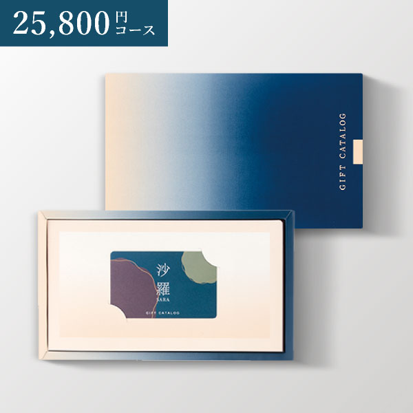 カタログギフト カードタイプ 沙羅 楓-C | 内祝い・お祝い・ギフト