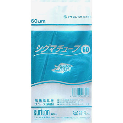 クリロン化成 シグマチューブ GT-1620 （200枚） シグマチューブ60
