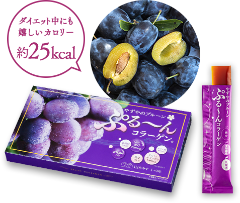 コラーゲンゼリー｜やずや