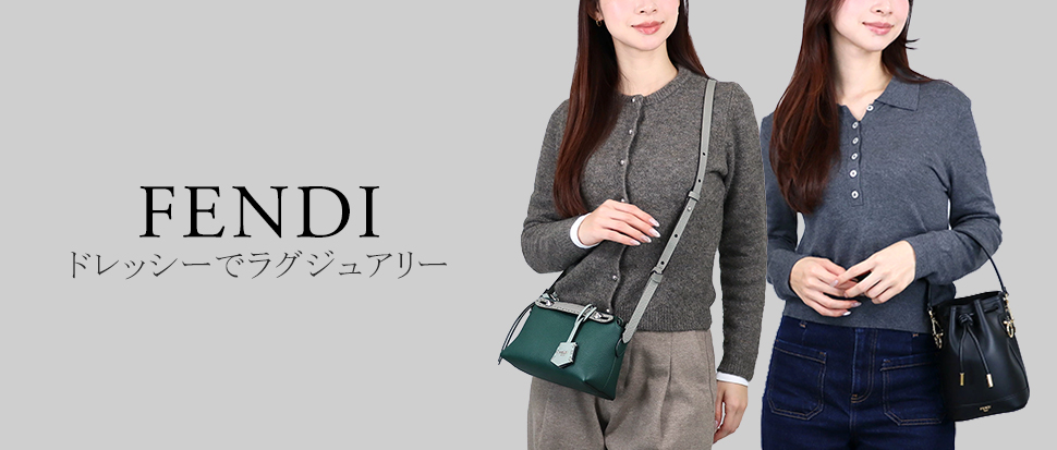 フェンディ(FENDI)のレディースウェア | ブランド通販 X-SELL エクセル