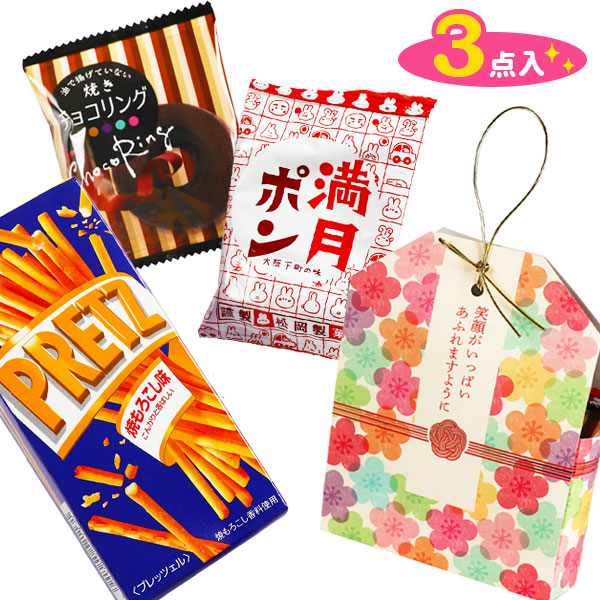 公式】株式会社よしみ 景品・お祭り・文房具・駄菓子