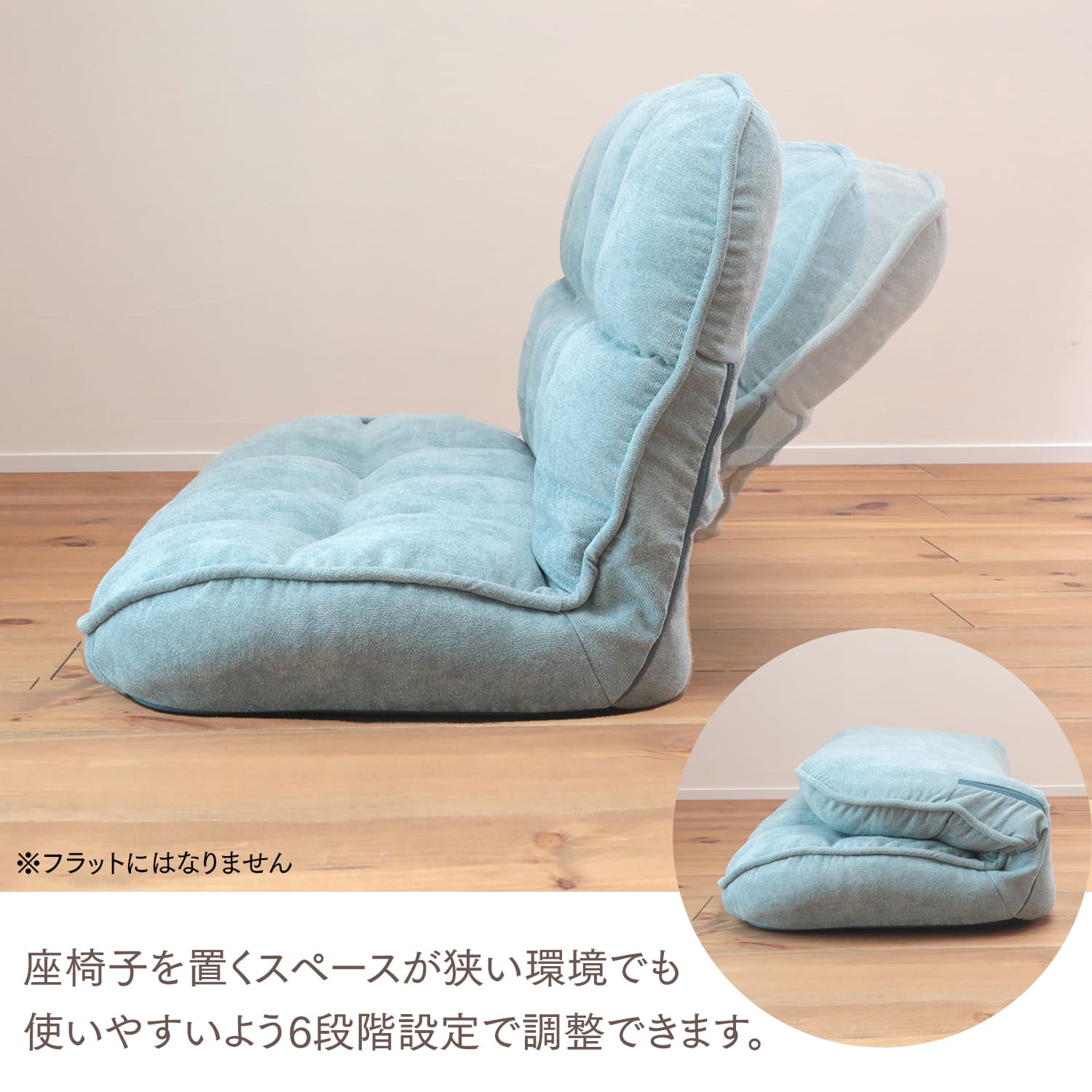 ふんわりモコモコのリクライニングソファ – 座椅子生活｜公式ECサイト