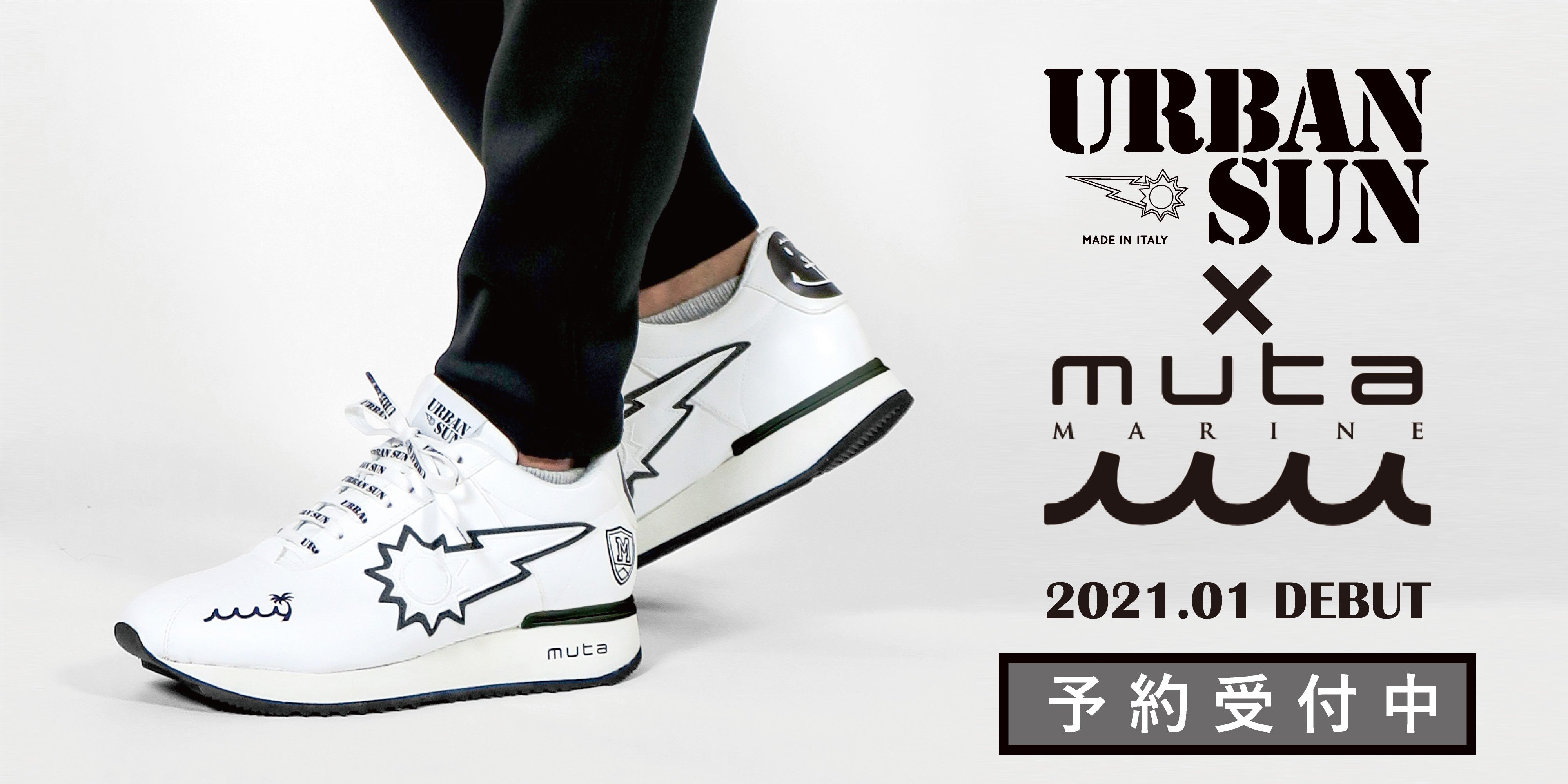 URBAN SUN × muta MARINE 予約受付開始 – Zen Style