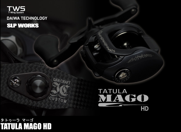GAN CRAFT TATULA MAGO HD 8.1 左ハンドル tatula mago