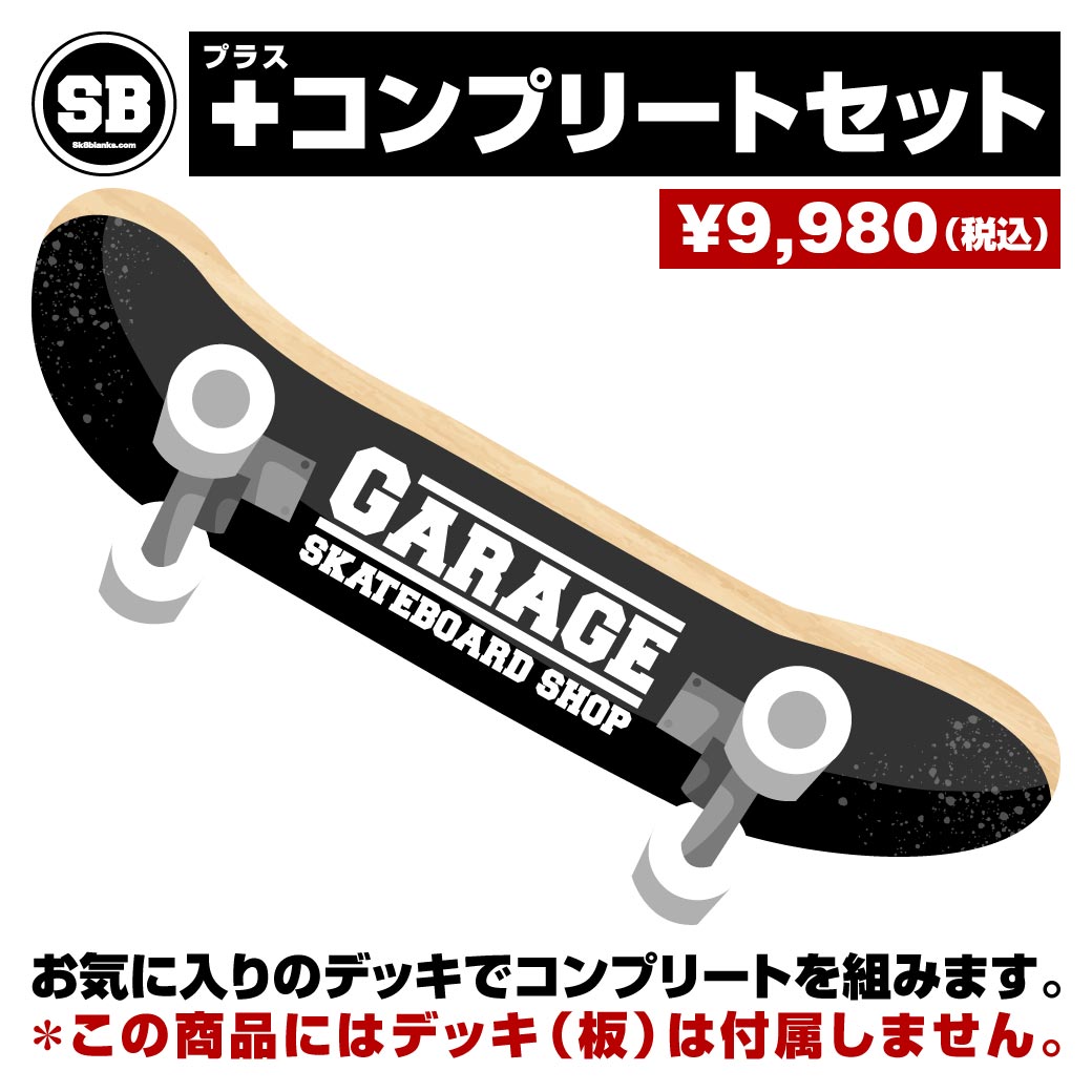 DGK SKATEBOARDS LOGO KIDS 7.25 x 29.75 スケートボード(スケボー