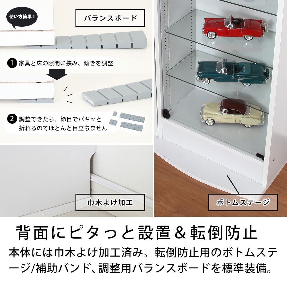 本体 ＋ LED（ホワイト）セット 】コレクションラック レギュラー ハイ