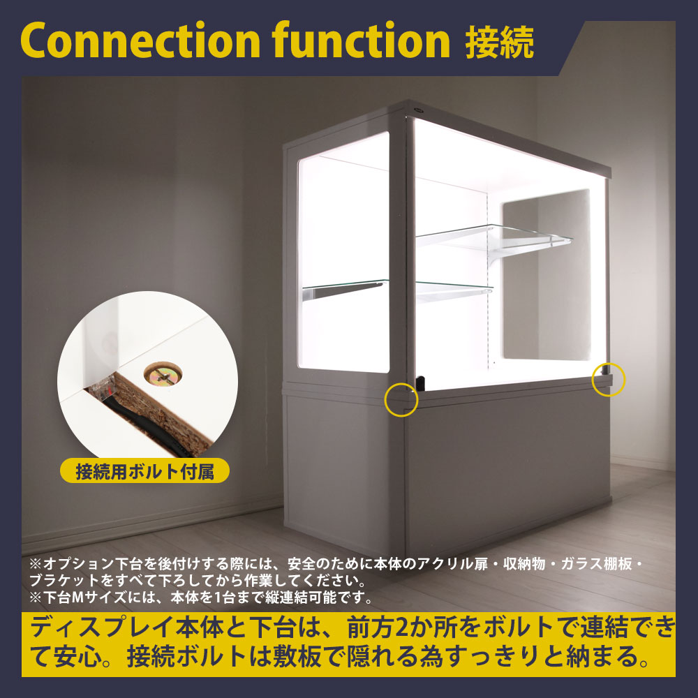 JAJAN コレクションラック 大容量 専用オプション 下台 奥行内寸60cm