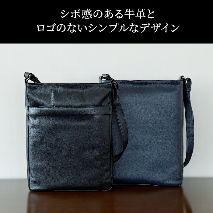 レザーショルダーバッグ KBN16418 平野鞄