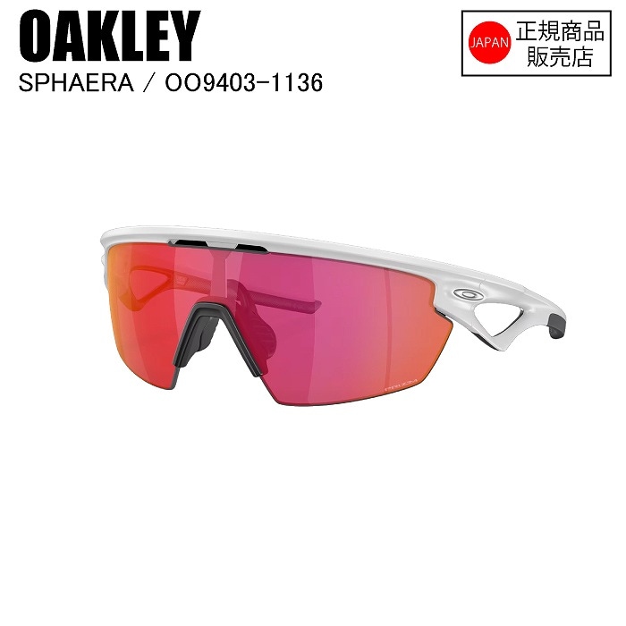 OAKLEY オークリー SPHAERA スファエラ MATTE WHITE PRIZM FIELD