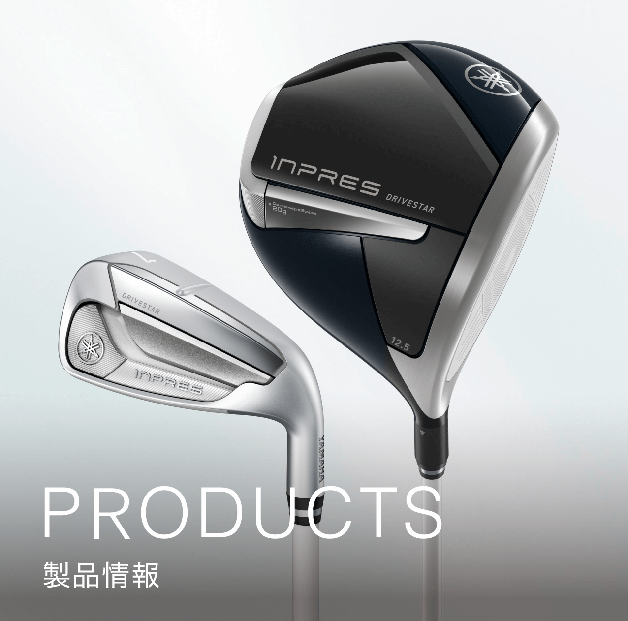 GOLF LOVER｜YamahaGolf ヤマハゴルフ