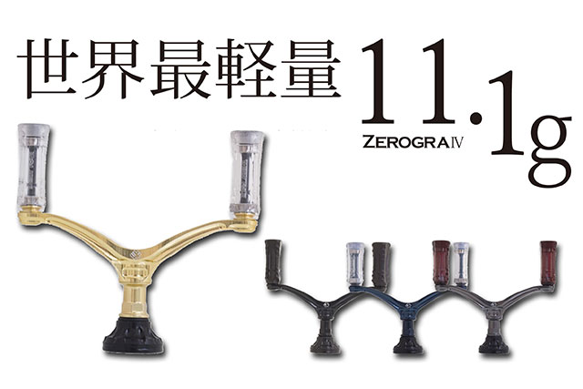 純正より軽い!?カスタム厨必見の「ゼログラダブルハンドルⅣ」をご紹介