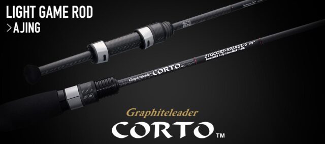 2022年NEW！「鯵道5G」にヘビーフロート対応モデル”S832FC”が登場