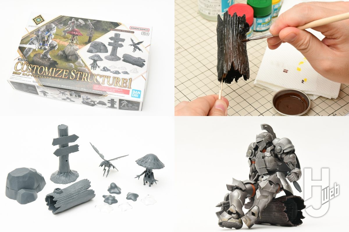 年始模型始めにピッタリ!? 30MF「カスタマイズストラクチャー」+「水性