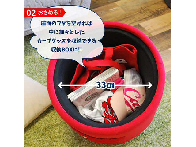 数量限定！】広島東洋カープ 3WAYスツール