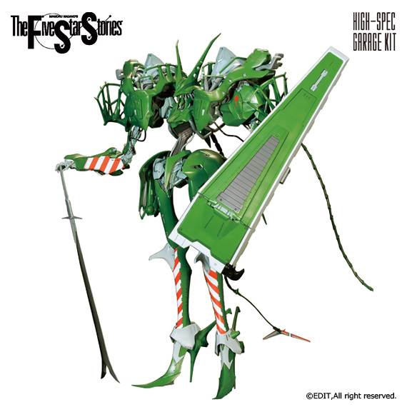 HSGK 1/100 JAGD MIRAGE | ボークス F.S.S.シリーズ | ボークス