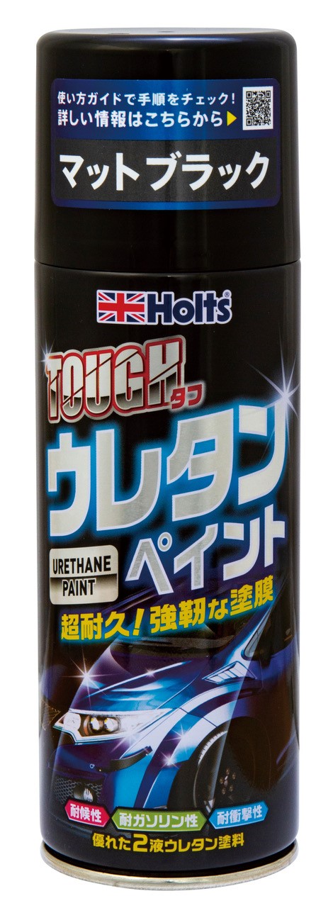 商品詳細|武蔵ホルト株式会社