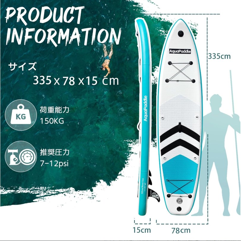 お買い得品 WOWSEA SUP サップボード スタンドアップパドルボードフル