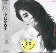 小泉今日子 – Koizumi In The House – Vinyl (LP, Album), 1989