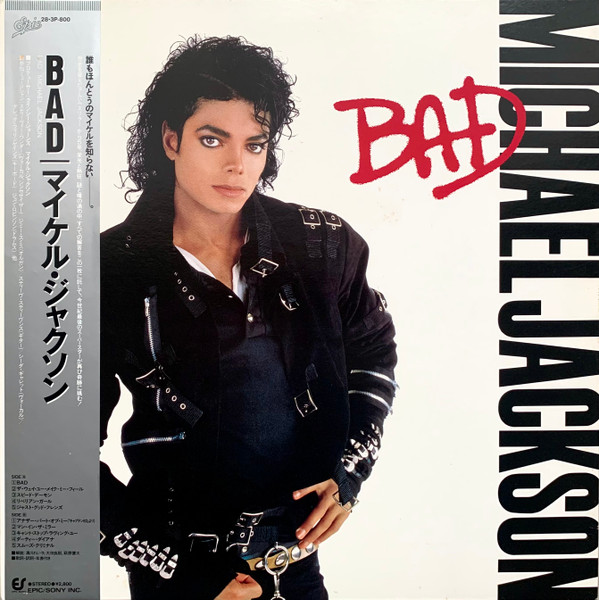 Michael Jackson = マイケルジャクソン – Bad – Vinyl (Gatefold, LP