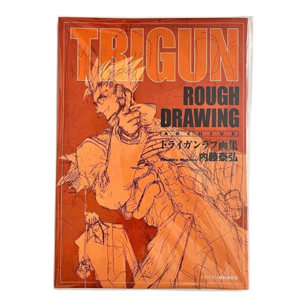 TRIGUN STAMPEDE EXHIBITION Limited Rough Drawing Art book New