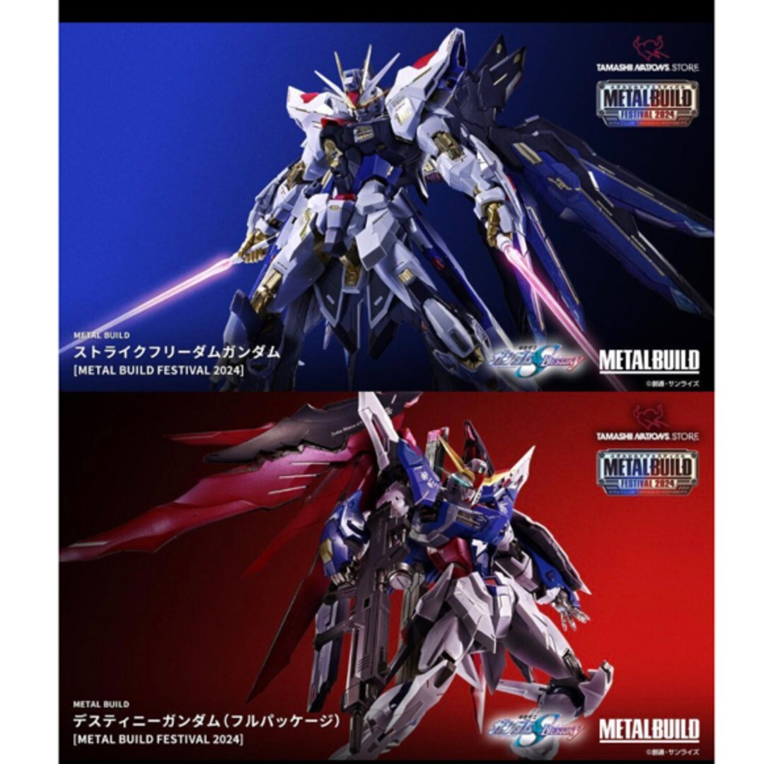 メタルビルド L BUILD デスティニーガンダム2024 【公式通販】
