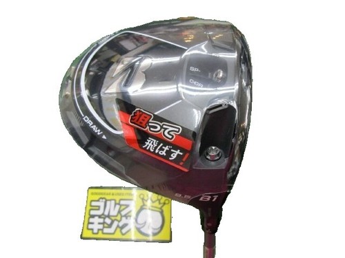 Used Bridgestone Tour B Jgr 2019 Driver 9.5 S Flex 46.0 Inch