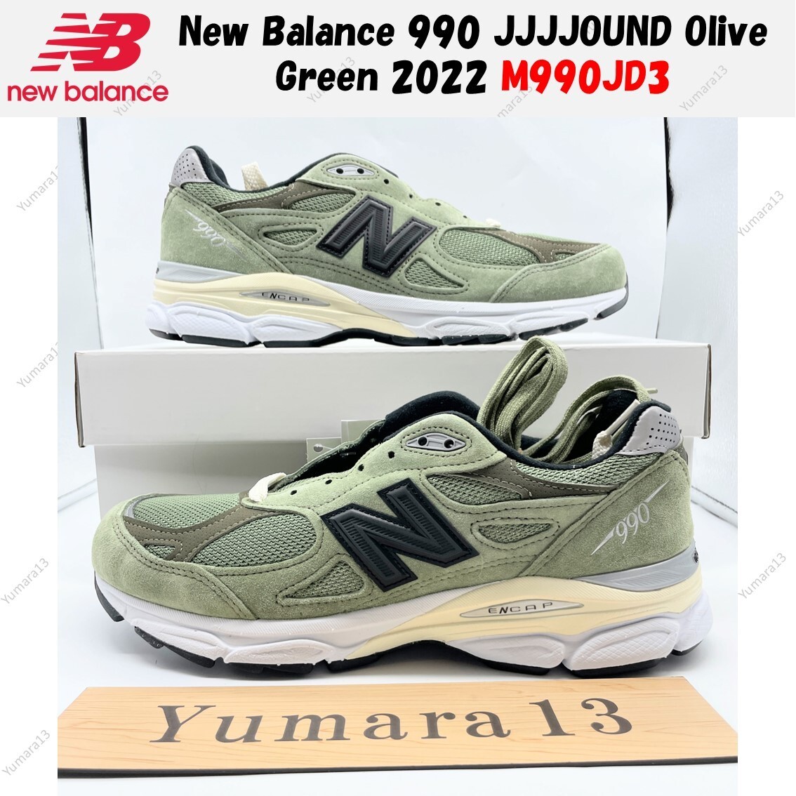 New Balance 990 JJJJOUND Olive Green 2022 M990JD3 Men's Size | eBay