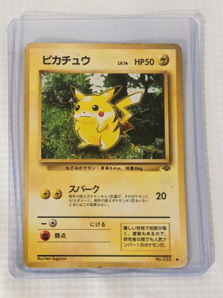 Pikachu Pokémon Pocket Monsters Card Game Card 1996 Nintendo 25 | eBay