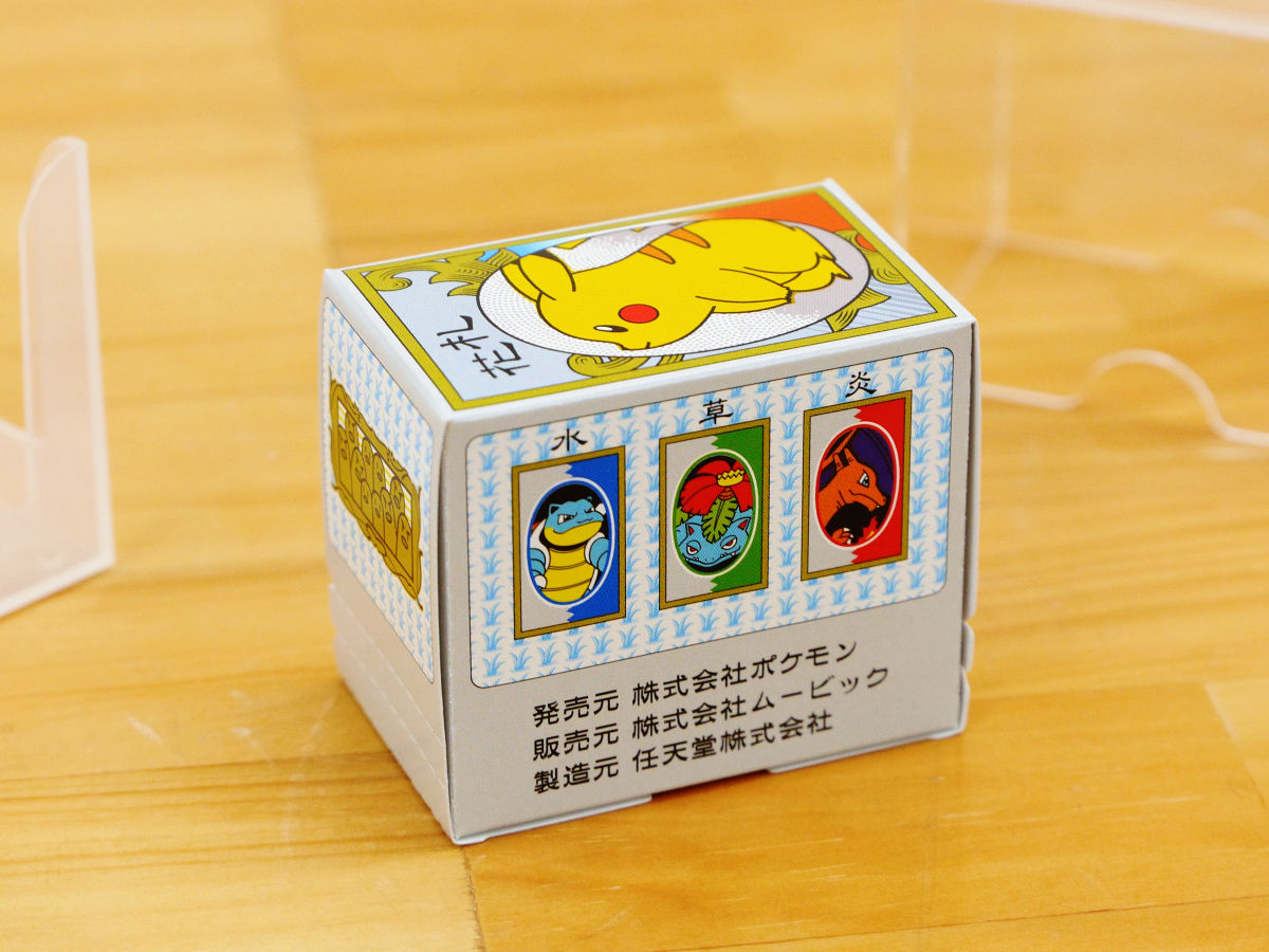 ポケットモンスター赤・緑のポケモンが描かれた花札「ポケモン花札」で