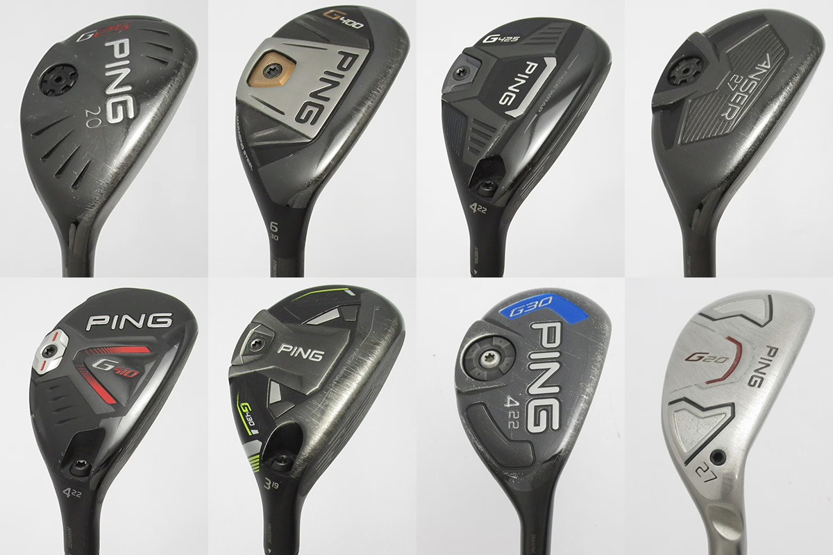 PING G25 ユーティリティクラブ 20度・23度 2本セット PING G25