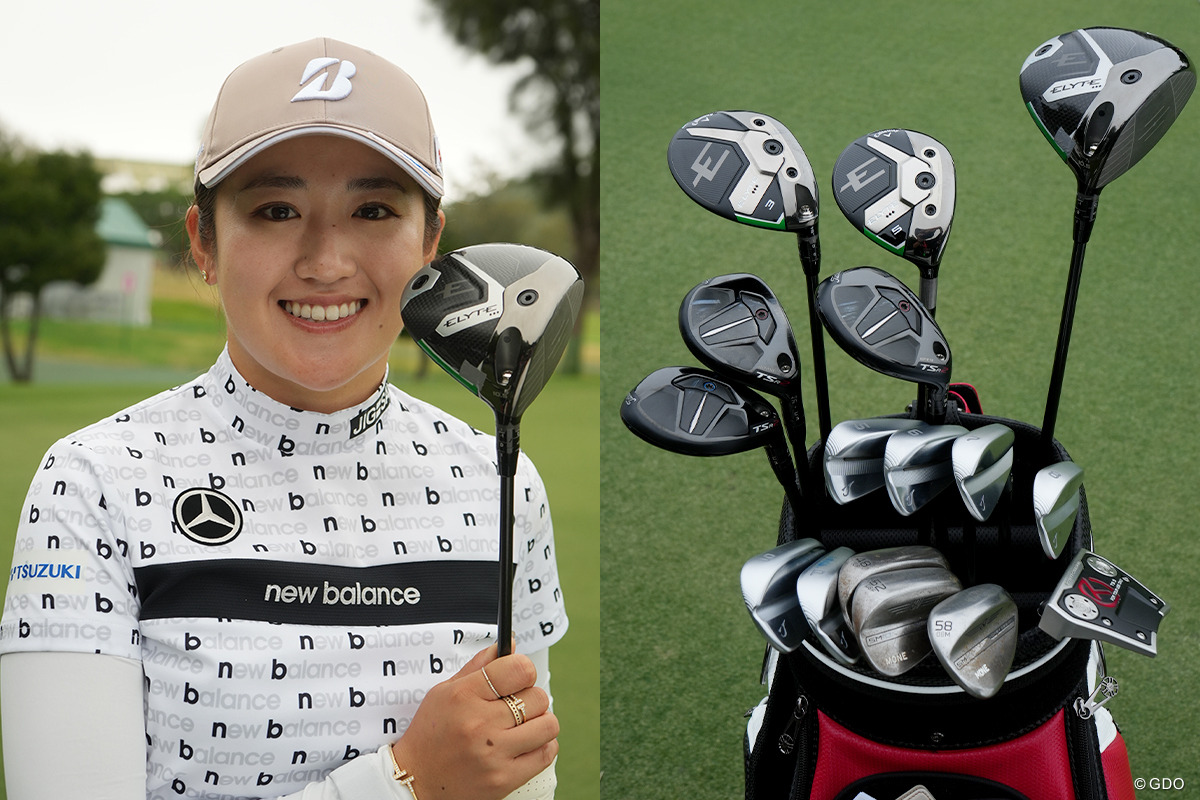 稲見萌寧の最新14本 ELYTE◇◇◇にジューシーアイアン、そして