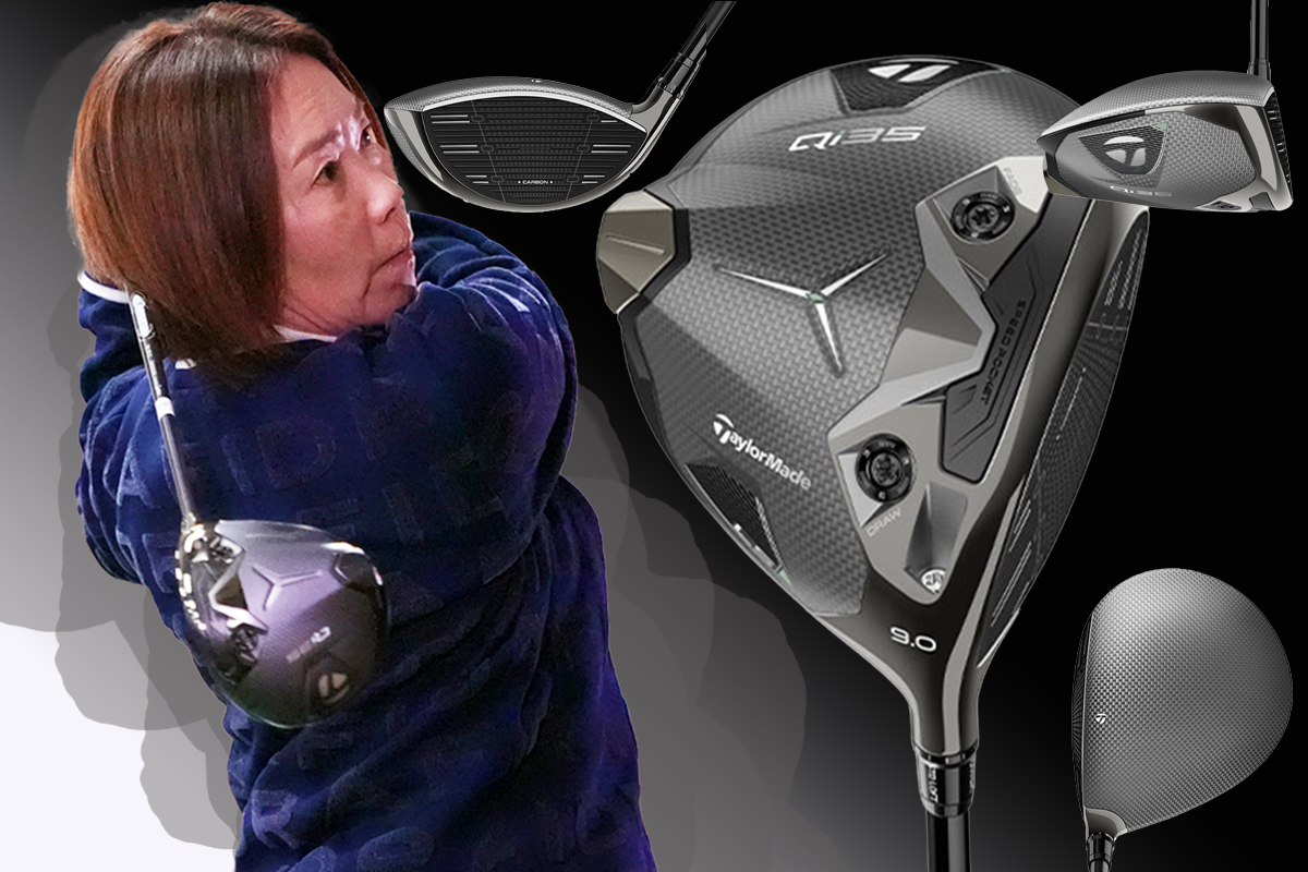 Qi35 LS ドライバーを西川みさとが試打「LS界隈では打ちやすい」｜GDO