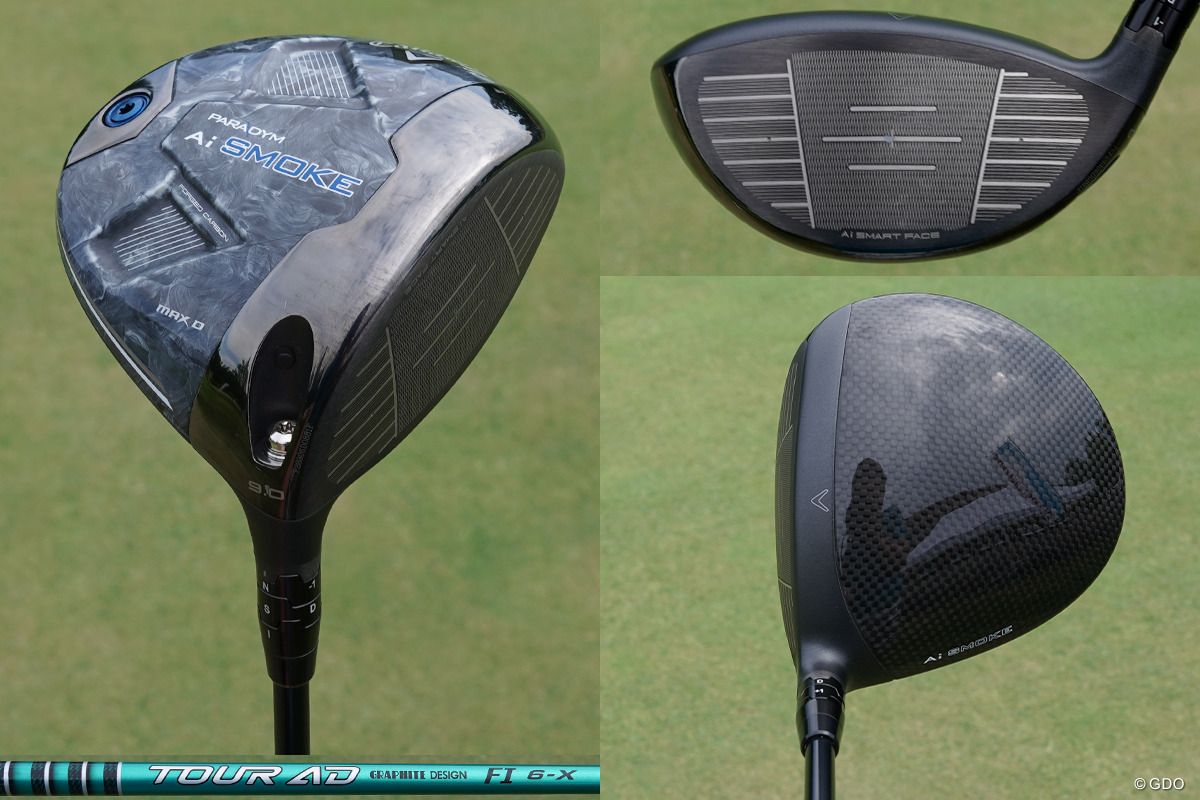 藤本技工のコンボアイアンと“やさしいMAX D” 生源寺龍憲の最新ホヤホヤ