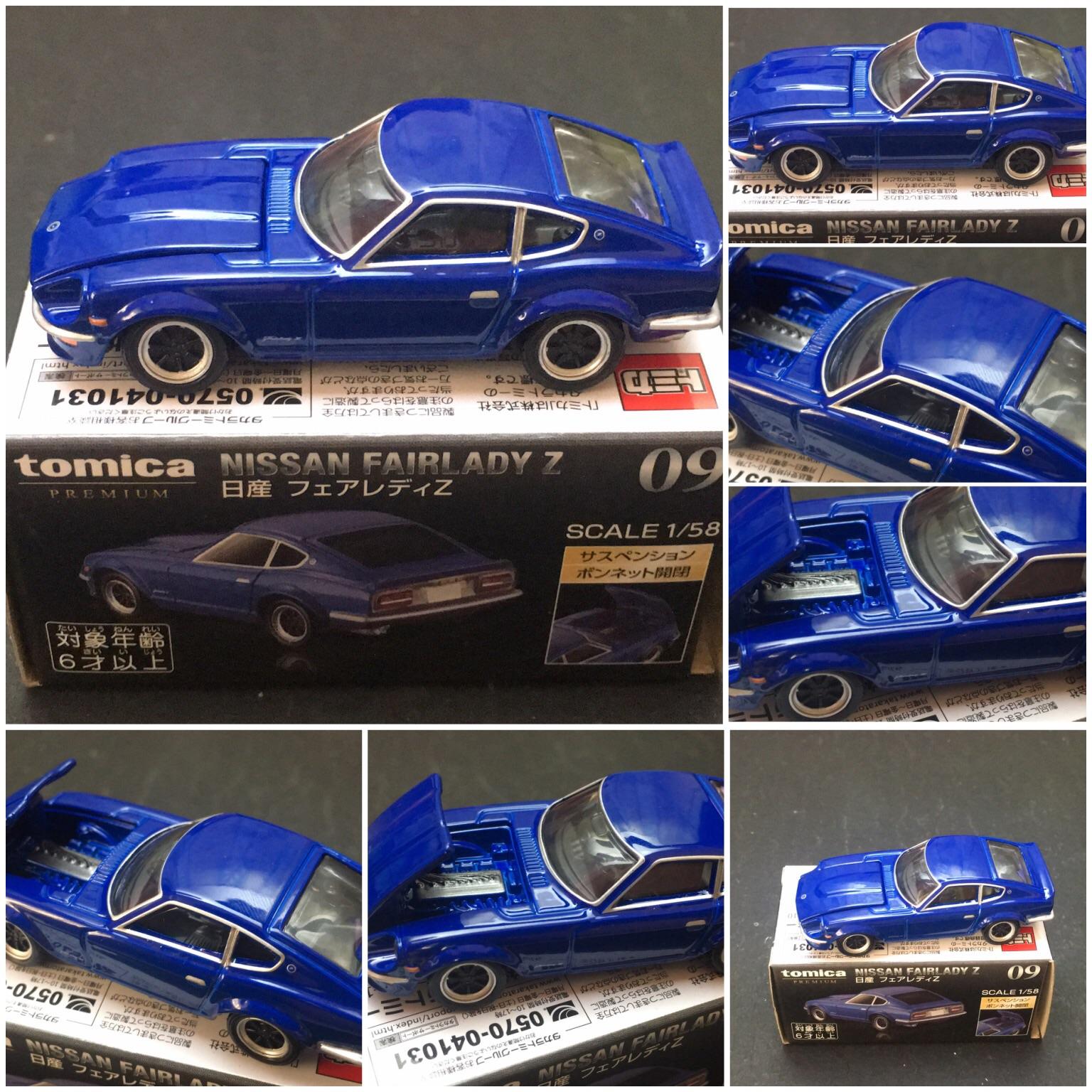 One of the Best Looking Tomica Premium cars out there. The Nissan