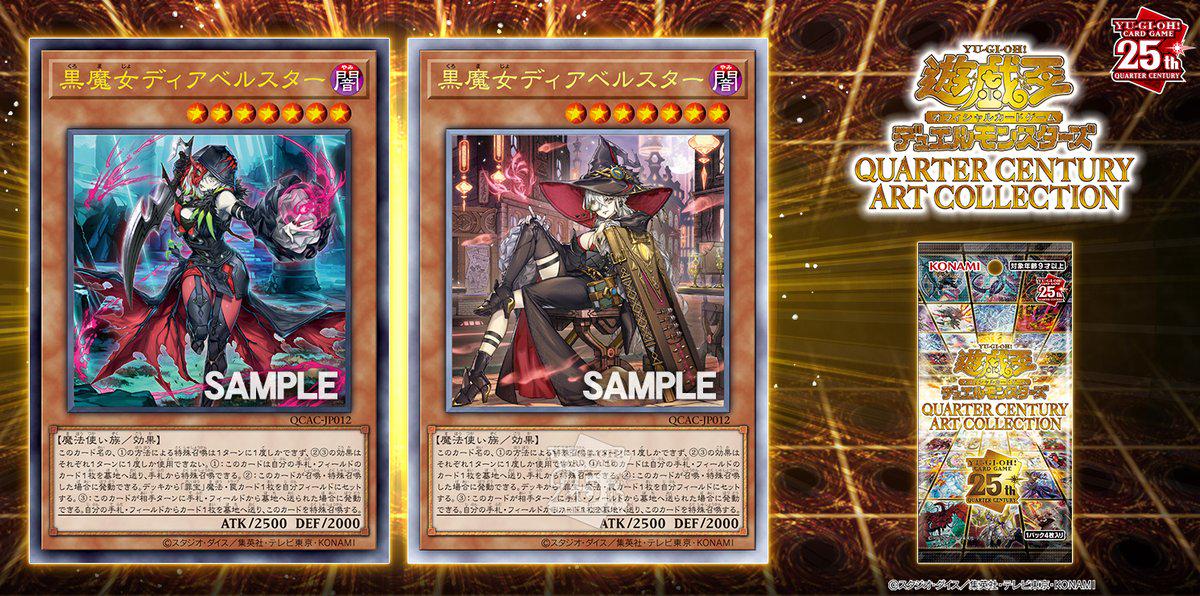 理想と平和の決断 パーフェクトアルカディア 神アート 4枚② 理想と