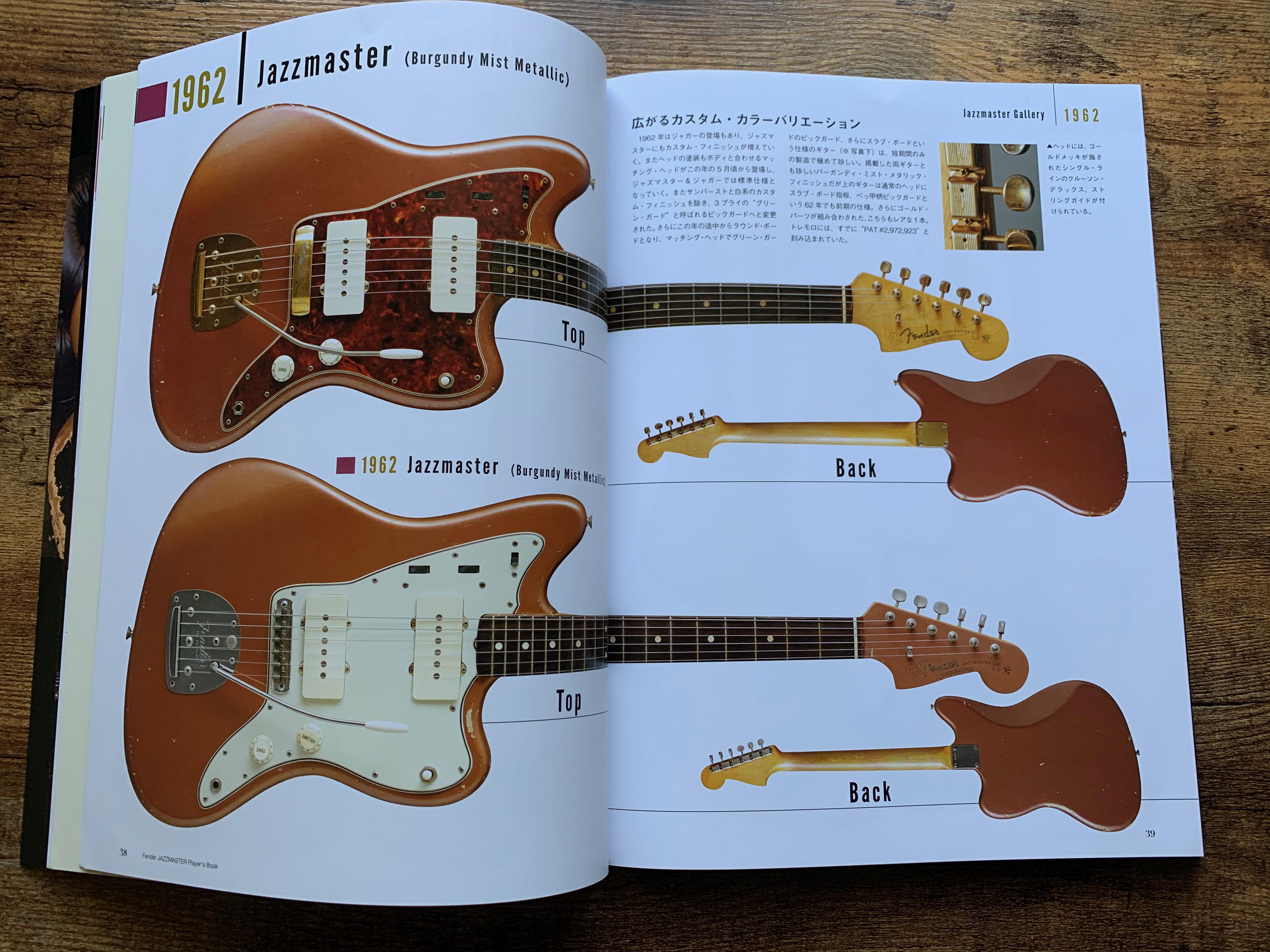 Fender Jazzmaster Player's Book (Japan) : r/offset