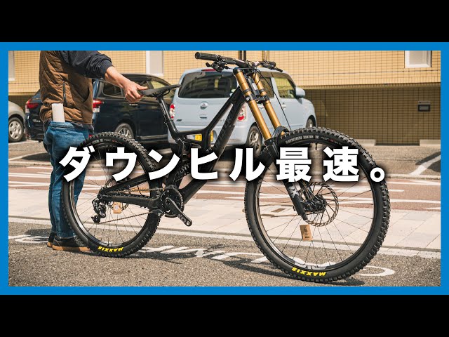 The Santa Cruz V10 is the king of downhill! The ultimate high-end