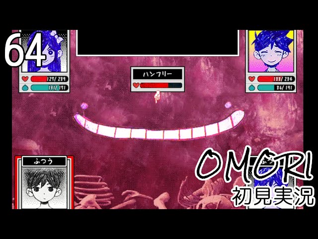 重64]VSハンフリー－はじめてのOMORI / FirstPlaythrough 64[日本語版1