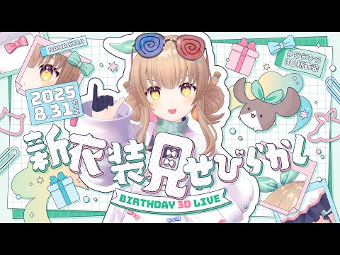 ななひら / Nanahira - YouTube