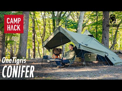 Jun】ワンティグリス コニファー conifer-top-1200.jpg