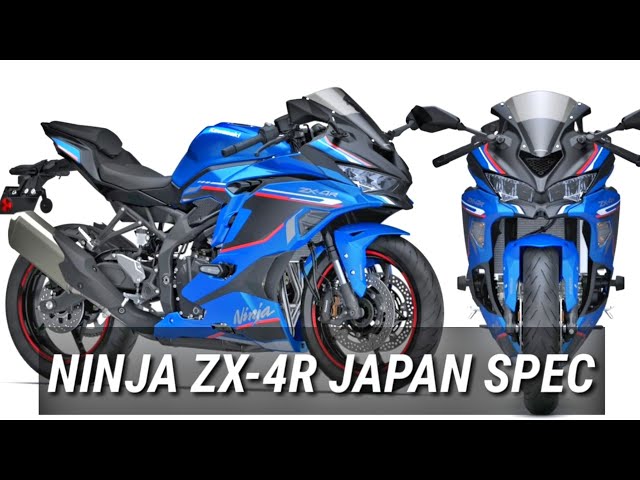 Ninja ZX-4R Japan Spec Color & More Power - YouTube