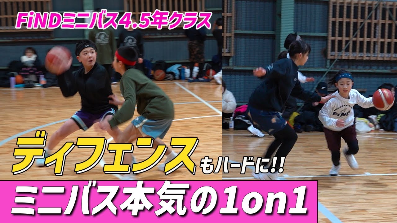 壱岐リトルソニックス】バスケットボールの身体づくり - YouTube