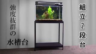 組立2段台 ST-602│マルカンの製品一覧｜ペット用品ならマルカン