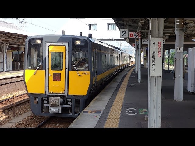 寝台特急いなば 他特急 方向幕 寝台特急いなば 他特急 方向幕 - メルカリ