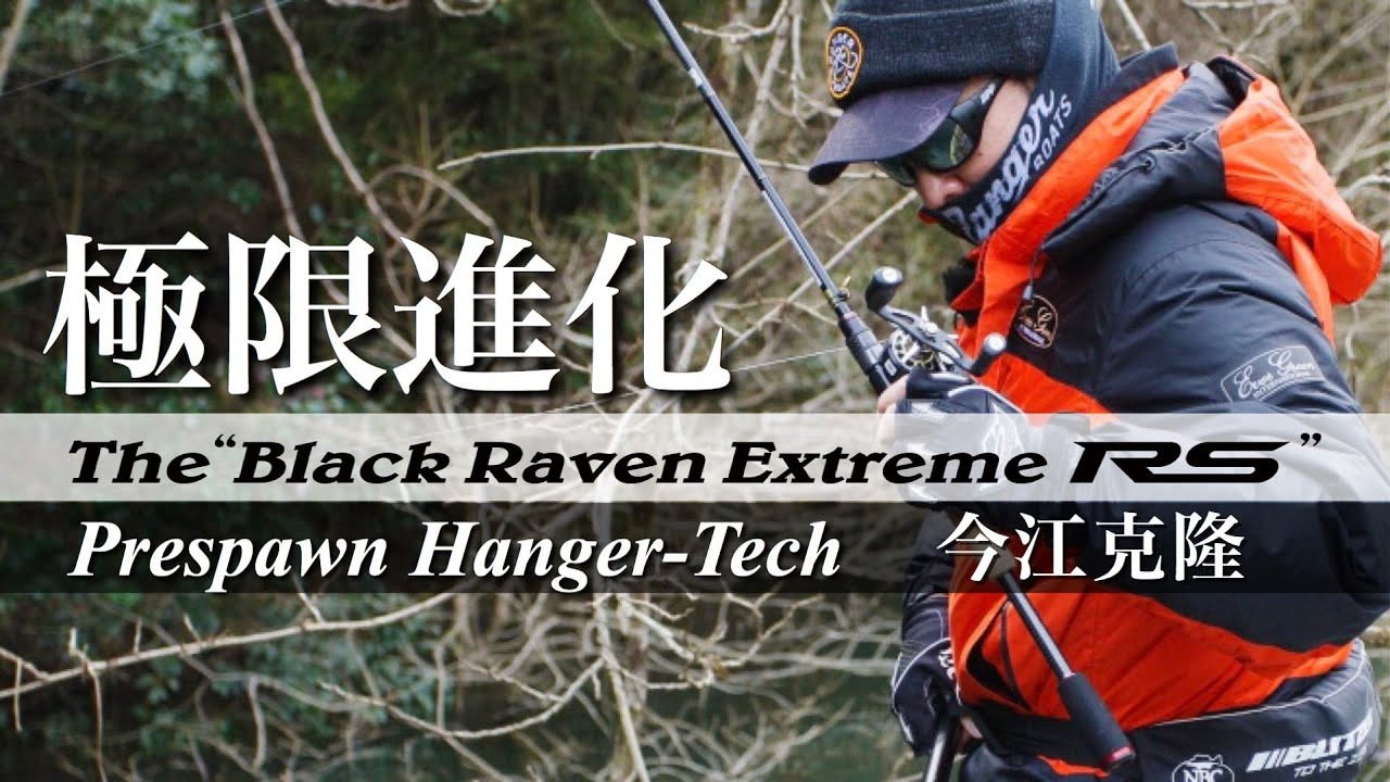 EVERGREEN（エバーグリーン インターナショナル） - IRSC-66MHF-TG40X