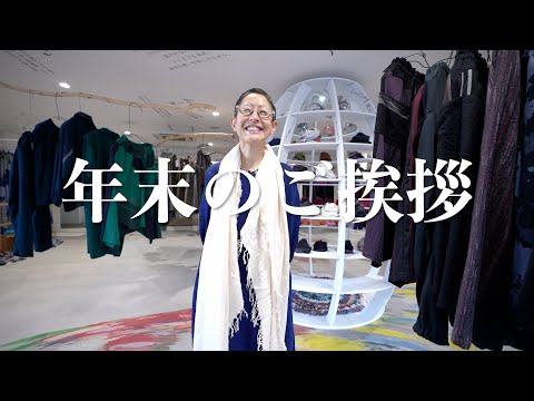 tamaki niime - YouTube